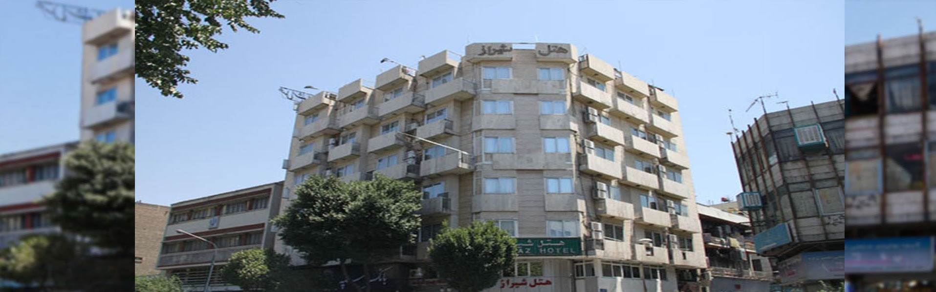 هتل شیراز تهران